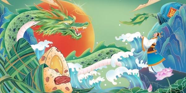 端午