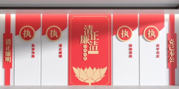 黨建文化墻