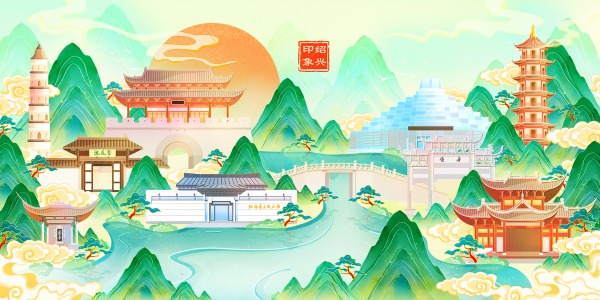 國(guó)潮城市