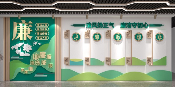 廉政文化墻