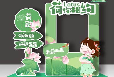 拍照框