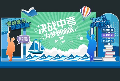中考美陳