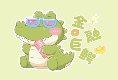 卡通鱷魚