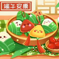 可愛卡通粽子擬人