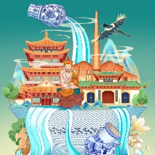 景德镇城市