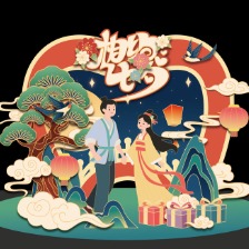 七夕古风美陈