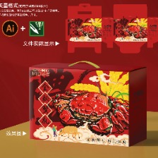 大闸蟹礼盒