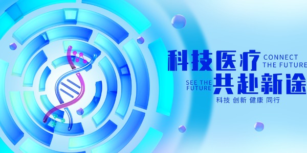 蓝色背景