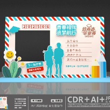 高考美陈