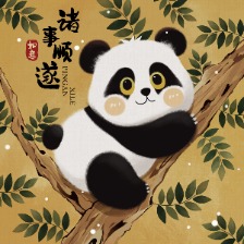 大熊貓插畫