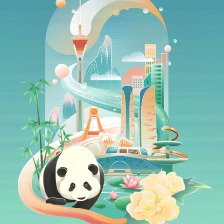重慶插畫