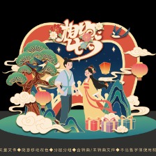 七夕美陳