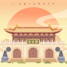 上海地标