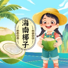 水果礼盒