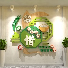 食堂文化墙