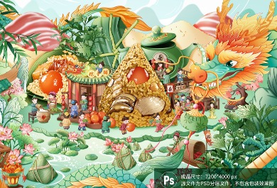 端午插画