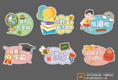 手举牌