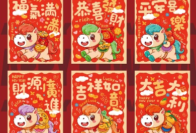 2026马年卡通红包设计