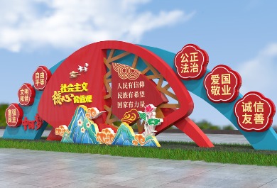 核心价值观雕塑