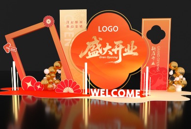 开业美陈