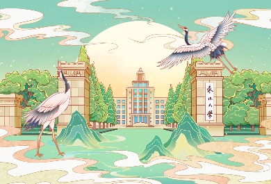 东北大学