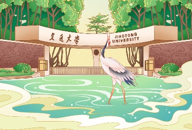 西安交通大学