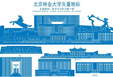 北京林业大学