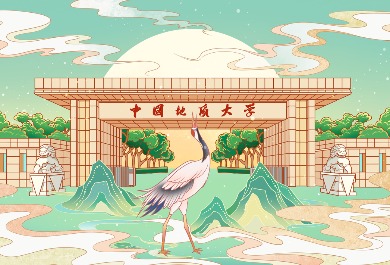中国地质大学