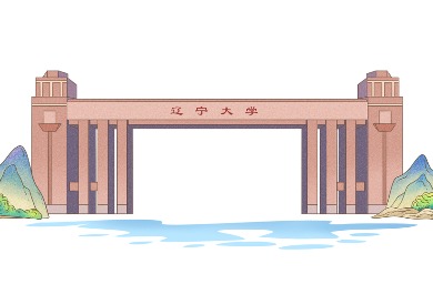 辽宁大学