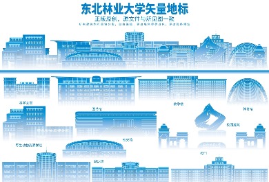 东北林业大学