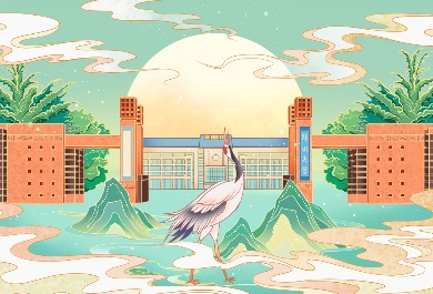 郑州大学