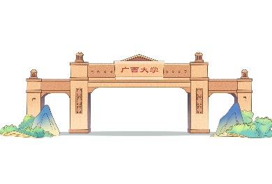 广西大学