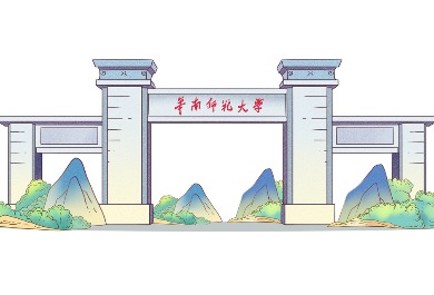 华南师范大学