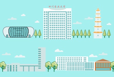 四川农业大学