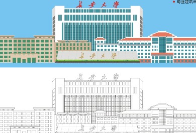 长安大学