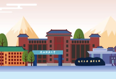 陕西师范大学