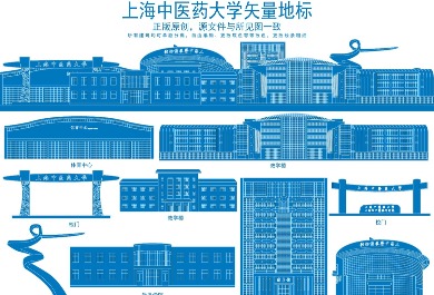 上海中医药大学
