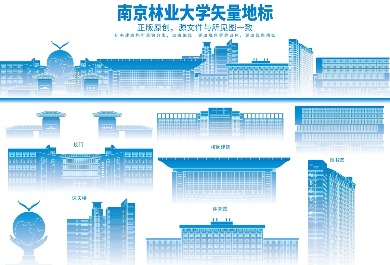 南京林业大学