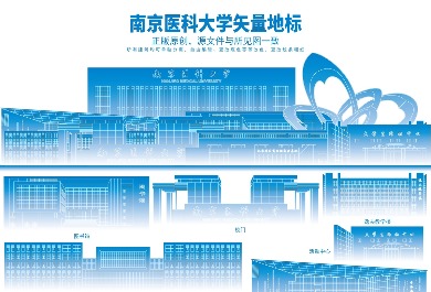 南京医科大学