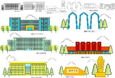 湘潭大学