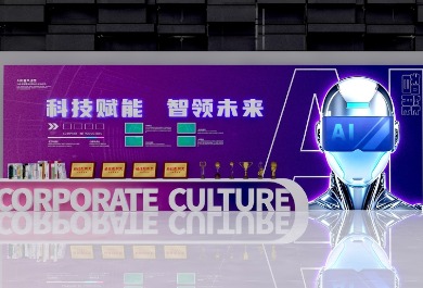科技文化墙